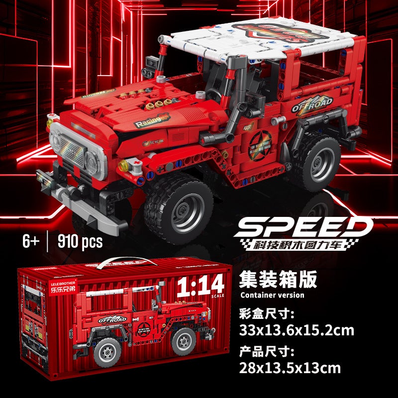 Huili Off-Road Sports Car Building Blocks – 910+ Pieces