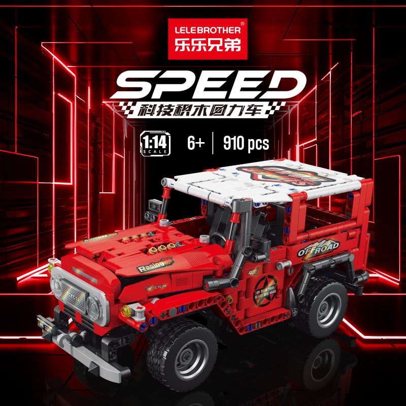 Huili Off-Road Sports Car Building Blocks – 910+ Pieces
