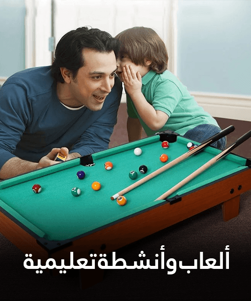 Action and Games