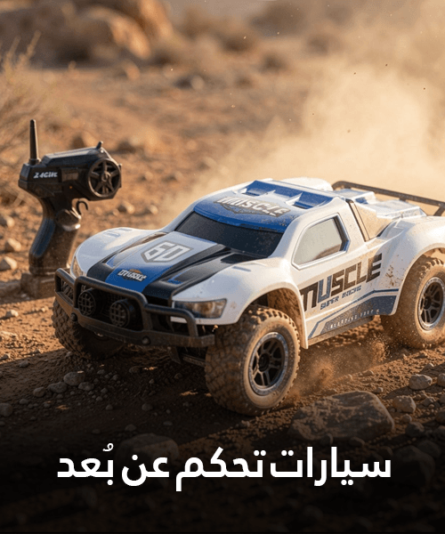 RC Cars