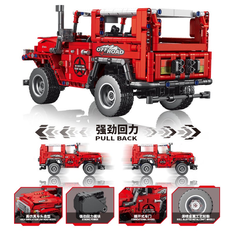 Huili Off-Road Sports Car Building Blocks – 910+ Pieces