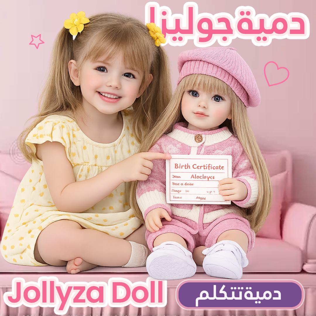 Jollyza® 55cm Interactive Talking Silicon Doll In ARABIC Language