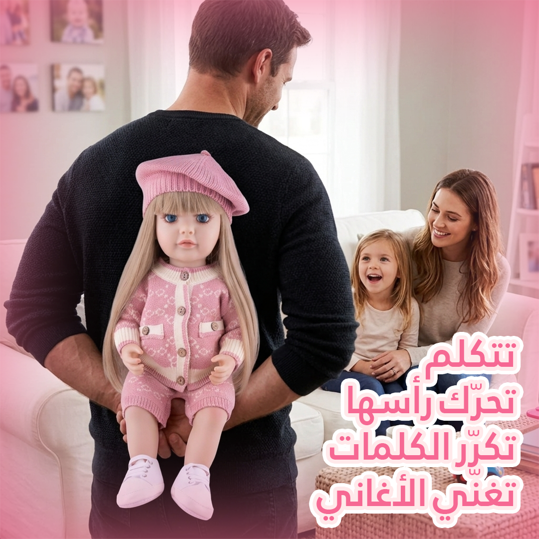 Jollyza® 55cm Interactive Talking Silicon Doll In ARABIC Language
